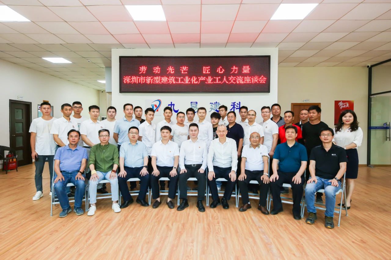 勞動光芒，匠心力量！政協(xié)企聯(lián)建，致敬新型城市“裝配師”！
