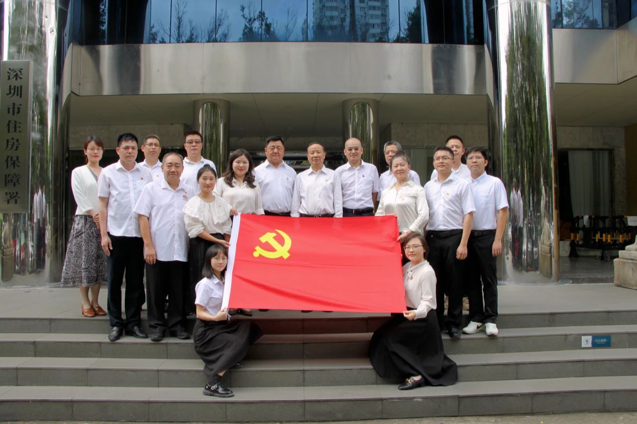 筑夢五年行，奮進新征程：BIAS黨支部換屆選舉大會暨黨支部成立五周年座談會熱烈舉行